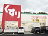 周辺：【スギ薬局神領店】県道16号線沿いに立地し、医薬品はもちろん、食品や冷凍食品、日用品、化粧品、飲料など品揃えが豊富です。86台分の大型駐車場を完備している他、調剤薬局も併設しています。 550m