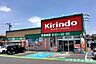 周辺：キリン堂守山水保店【キリン堂守山水保店】国道477号線近くに立地し医薬品・化粧品・生活用品・ベビー用品に加え、ペット用品なども取り扱うドラッグストアです。クレジットカードや電子マネー、スマホ決済に…