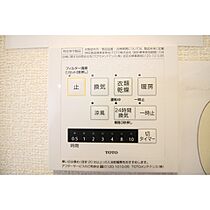 ジャルダン・ドゥ・ローズ 202 ｜ 茨城県つくば市みどりの2丁目（賃貸アパート2LDK・2階・60.87㎡） その13