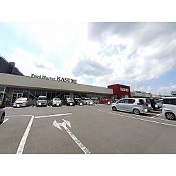 スーパー「カスミ万博記念公園駅前店まで3200ｍ」
