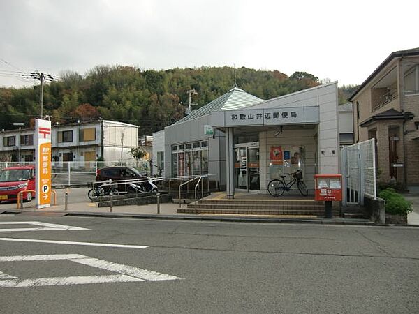 第2山川マンション ｜和歌山県和歌山市津秦(賃貸マンション3DK・2階・51.00㎡)の写真 その29