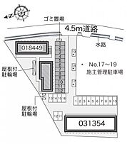 レオパレスコンフォール中島 110 ｜ 和歌山県和歌山市中島444-1（賃貸アパート1K・1階・19.87㎡） その3