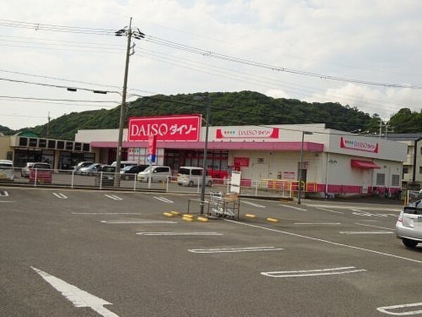 画像28:【生活雑貨店】ダイソー和歌山西ノ庄店様まで1236ｍ