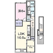 エテルノ木ノ本Ａ  ｜ 和歌山県和歌山市木ノ本（賃貸アパート1LDK・2階・48.92㎡） その2