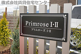 プリムローズI  ｜ 和歌山県岩出市西国分（賃貸アパート1LDK・1階・48.79㎡） その27