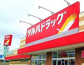 パレ・グランシエル  ｜ 和歌山県和歌山市岡円福院東ノ丁（賃貸アパート1K・2階・33.78㎡） その10