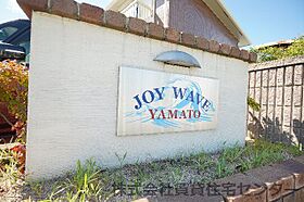 JOY WAVE YAMATO A棟  ｜ 和歌山県和歌山市土入（賃貸アパート1LDK・2階・41.95㎡） その28