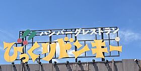 サンパティーク松本 B棟  ｜ 和歌山県和歌山市松江東3丁目（賃貸アパート1LDK・1階・48.70㎡） その26