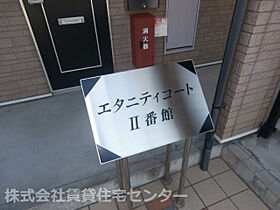 和歌山県和歌山市有家（賃貸アパート1K・1階・24.20㎡） その28