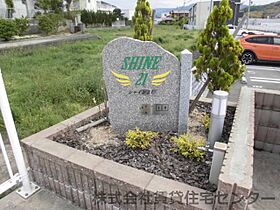 和歌山県和歌山市井戸（賃貸アパート1LDK・2階・47.07㎡） その27