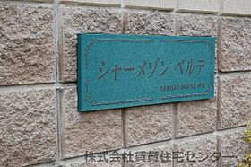 和歌山県和歌山市太田（賃貸アパート1LDK・1階・47.61㎡） その27