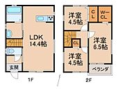 シアラ浜宮小学校北Ｄ号のイメージ