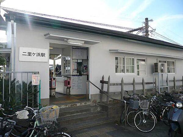 画像17:【駅】南海加太線二里ヶ浜駅様まで436ｍ