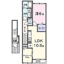 エテルノ木ノ本Ａ  ｜ 和歌山県和歌山市木ノ本（賃貸アパート1LDK・2階・48.92㎡） その2