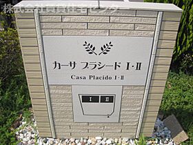 カーサ　プラシードI  ｜ 和歌山県岩出市水栖（賃貸アパート1LDK・1階・50.06㎡） その24