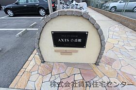 AXIS 壱番館  ｜ 和歌山県和歌山市黒田（賃貸アパート1LDK・3階・35.40㎡） その28