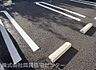 駐車場：同仕様