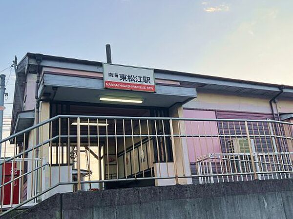 画像29:【駅】南海加太線東松江駅様まで3237ｍ