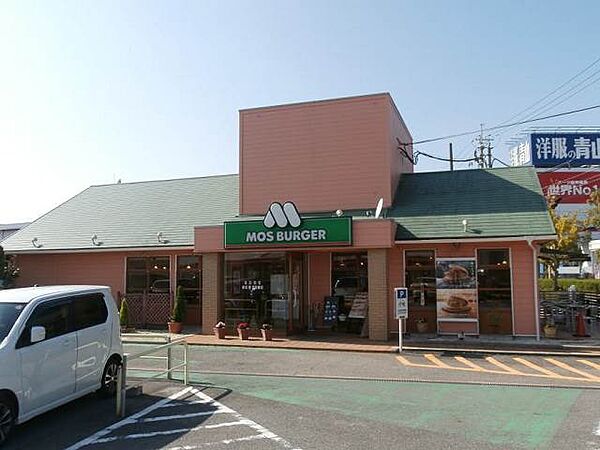 画像30:【ファーストフード】モスバーガー紀ノ川店様まで978ｍ