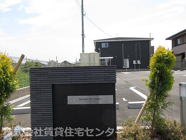 サンハイム　サコ ｜和歌山県和歌山市西庄(賃貸アパート2LDK・2階・57.54㎡)の写真 その25