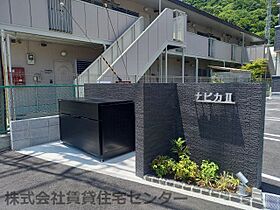 ナピカII  ｜ 和歌山県和歌山市塩屋3丁目（賃貸アパート1LDK・2階・44.62㎡） その28