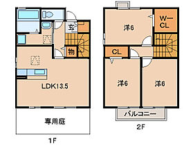 ローズコート名草 B棟  ｜ 和歌山県和歌山市紀三井寺（賃貸アパート3LDK・1階・78.93㎡） その2