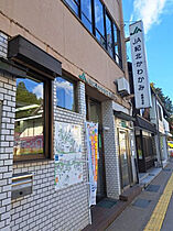 桜ハイツ壱番館  ｜ 和歌山県伊都郡高野町大字高野山（賃貸アパート1K・1階・20.00㎡） その25