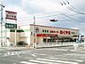 周辺：スーパーおくやま橿原店 980m