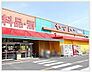 周辺：ヤマトー桜井南店 1550m