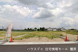 売土地 葛城市中戸　全5区画