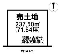 売土地　桜井市朝倉台東5丁目