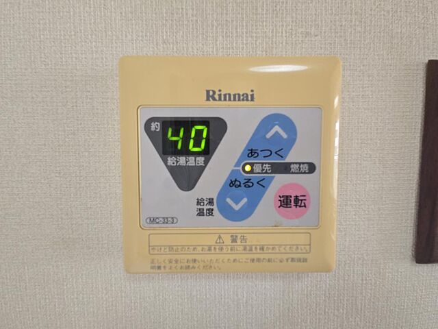 その他 スカイハイツ甚目寺　R棟 3階/315