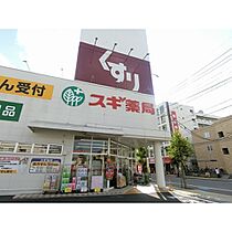 ハイツ・アイリス 202 ｜ 埼玉県戸田市中町1丁目（賃貸アパート1K・2階・35.40㎡） その18