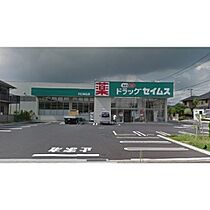 ベルウッドハイツ 202 ｜ 埼玉県川口市朝日6丁目（賃貸アパート2K・2階・30.23㎡） その26