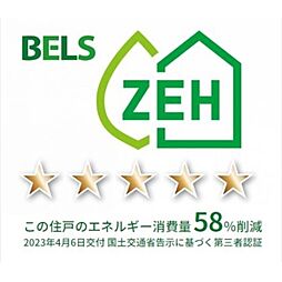 エクセレント武蔵浦和リュクス