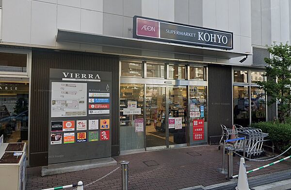 画像16:KOHYO（コーヨー） JR森ノ宮店（605m）