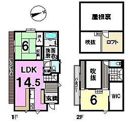 駒場 中古戸建