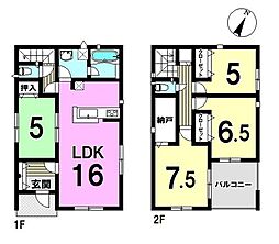 恵那駅 2,290万円