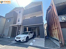松屋町2丁　中古戸建