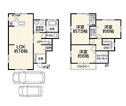 菱木1丁　中古戸建