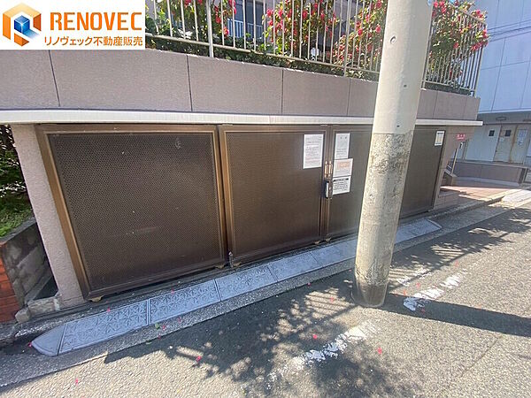 その他を拡大表示