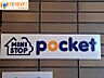 エントランス：【ミニストップポケット】◆マンション内にございます！◆ゲストルームもあり遠方から来た親族や友人などを気軽に招待しやすくなります♪