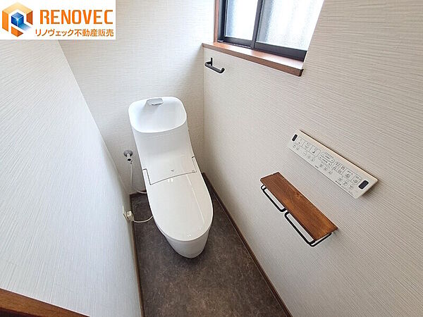 トイレを拡大表示
