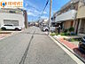 外観：【前面道路含む現地写真】◆【ワンストップ】で理想の住まいを！不動産仲介・リフォーム工事・火災保険・不動産登記と、全てを弊社にて承っております！お気軽にご相談下さい