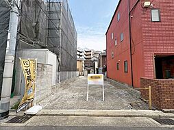 神戸市灘区灘北通9丁目売り土地