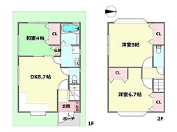 神戸市灘区篠原中町5丁目中古戸建