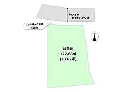 神戸市灘区八幡町3丁目売り土地