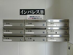 インパレスB 1C ｜ 鳥取県米子市冨士見町160（賃貸アパート1DK・1階・30.39㎡） その28