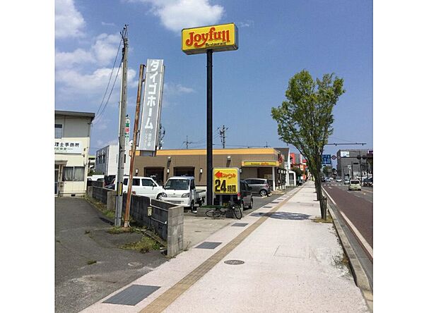 画像30:【ファミリーレストラン】ジョイフル 米子福原店まで254ｍ
