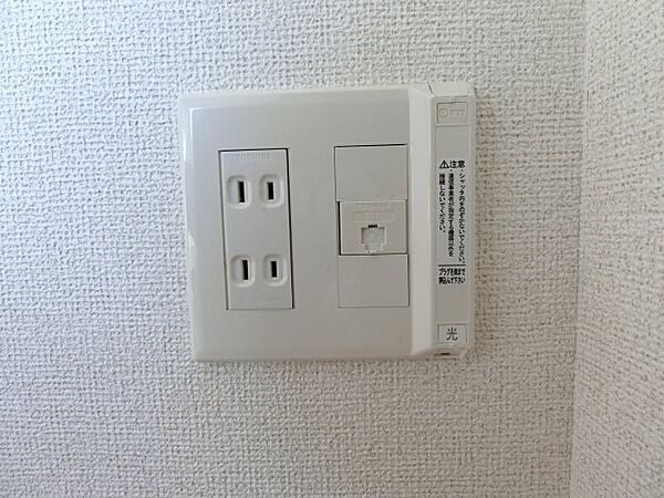 メゾンドグレイスII 206｜鳥取県米子市富益町(賃貸アパート2LDK・2階・57.64㎡)の写真 その19